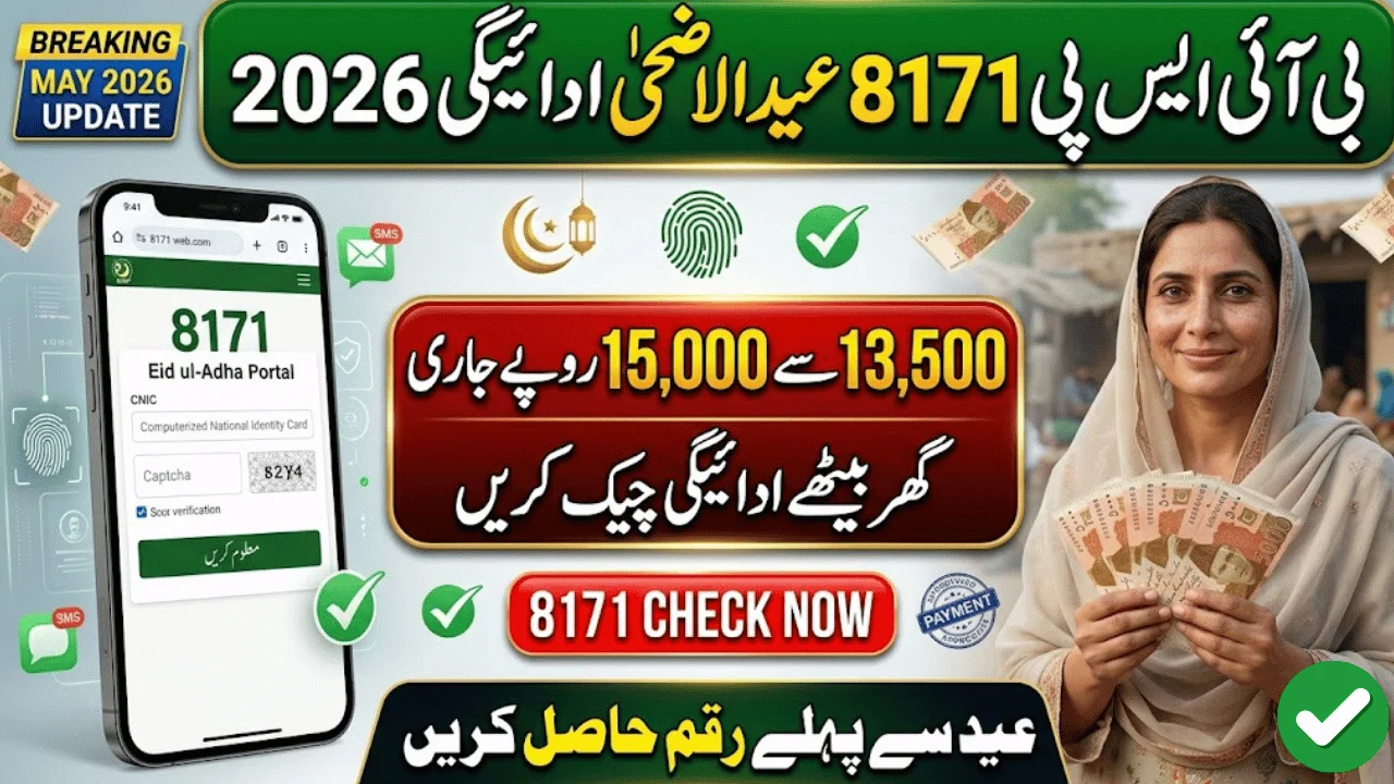 BISP 8171 Eid ul-Adha Payment May 2026 Released